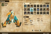 怪物獵人物語2前期強(qiáng)力怪物分享 開荒隨行獸推薦