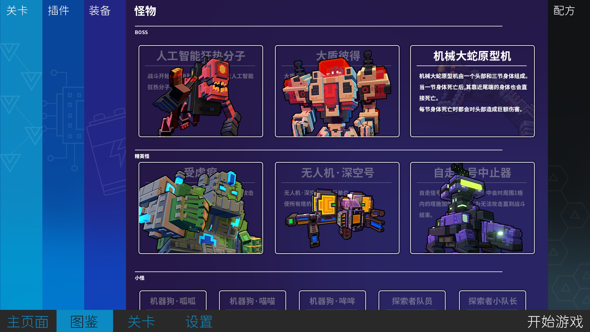 变量2图片