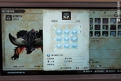怪物獵人物語2全面型滅盡龍因子搭配推薦 滅盡龍基因怎么選