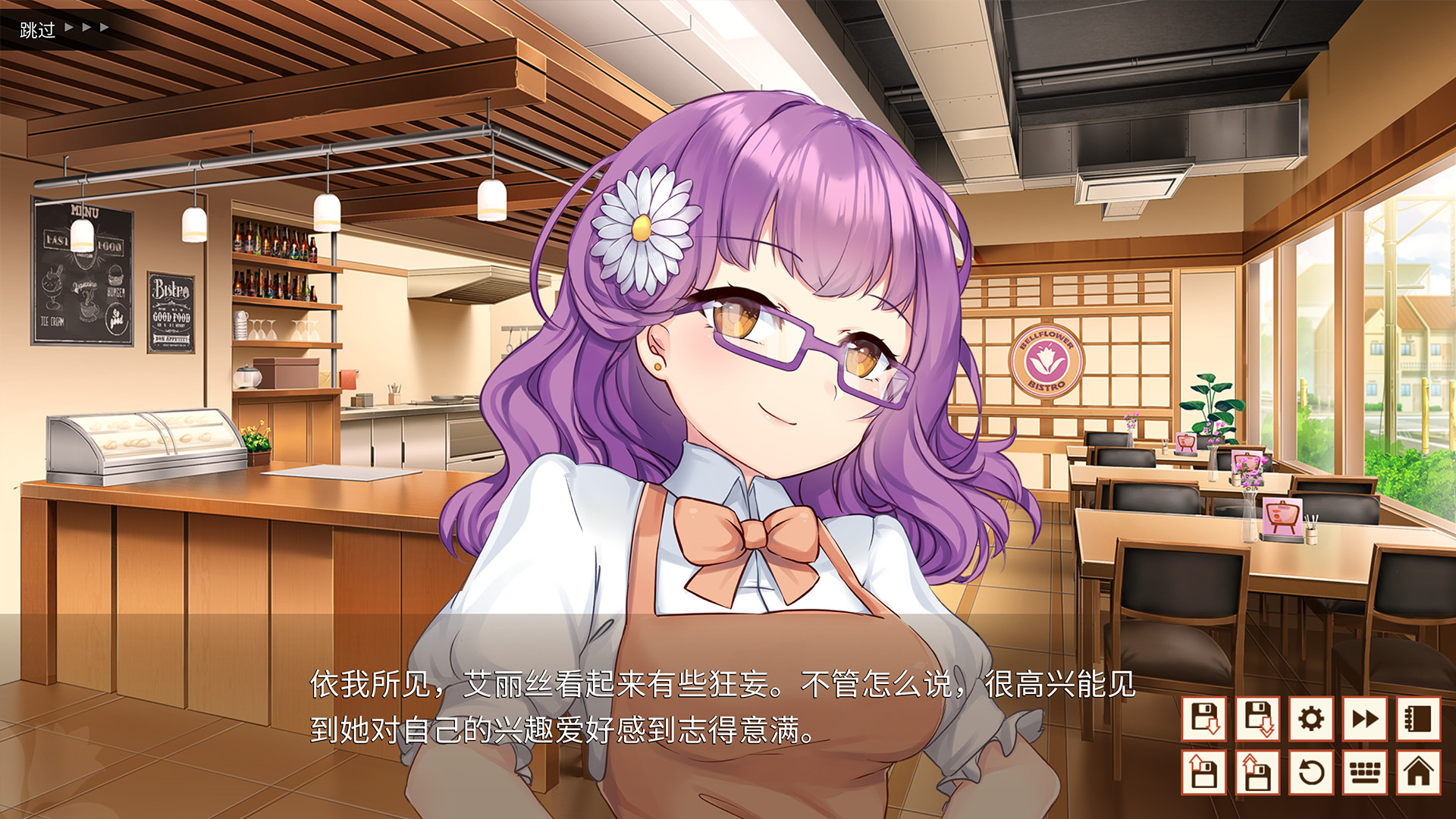 餐恋时光图片