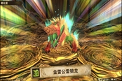 怪物獵人物語2梅拉露商會刷護石方法分享