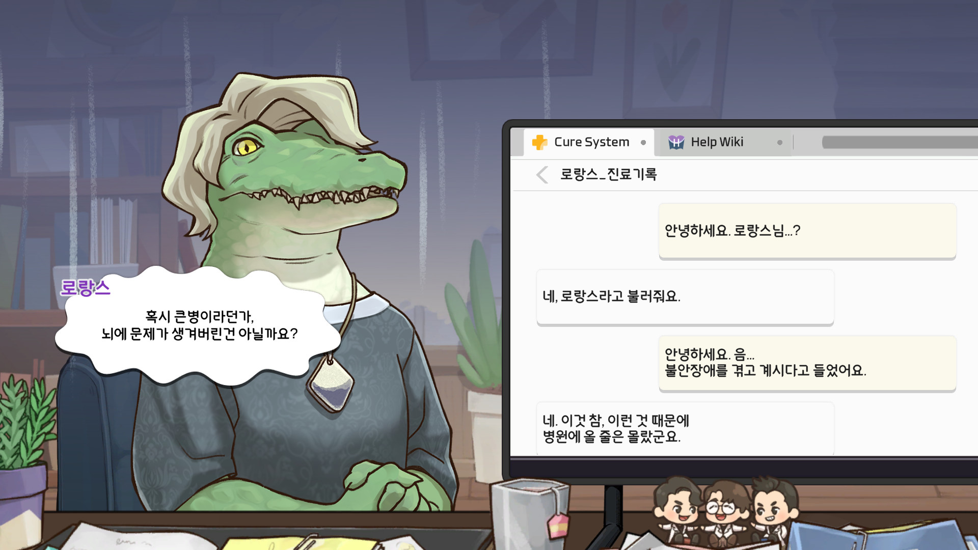 Help Me！图片