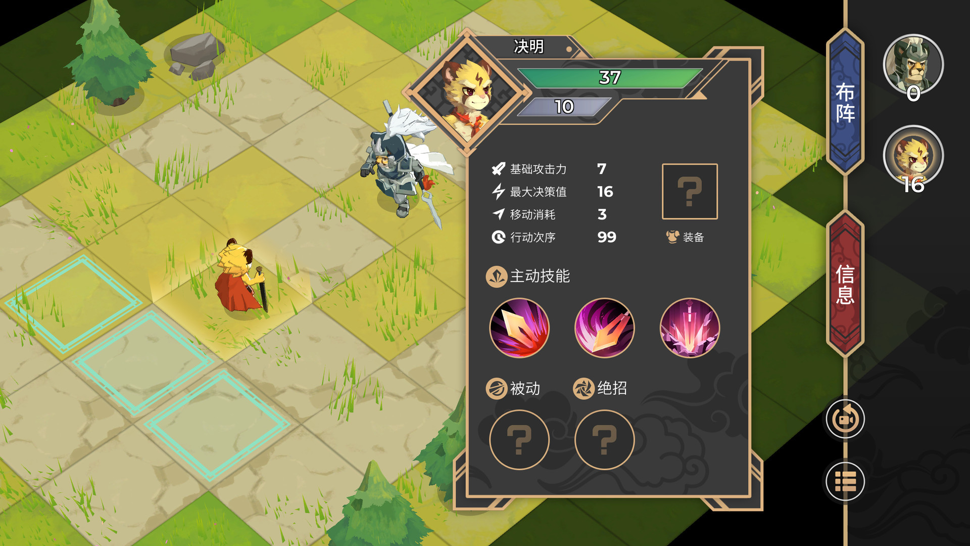 履云录图片