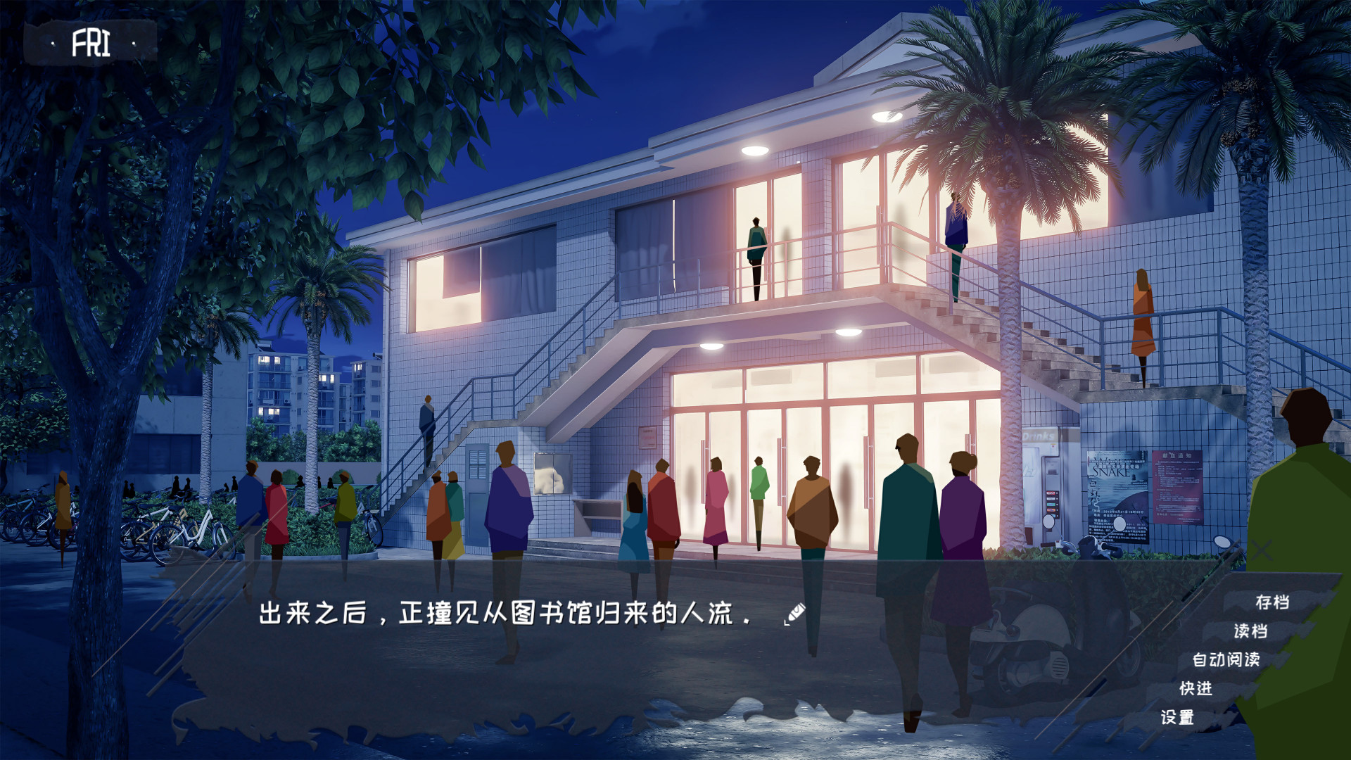 欢迎加入奇趣社图片