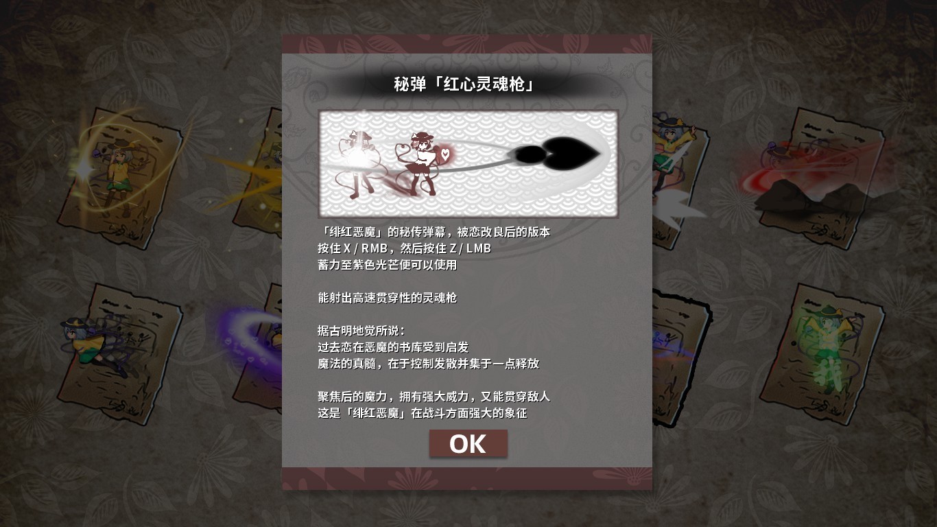 幻戀夜宴: 戀戀的幻覺夜宴圖片