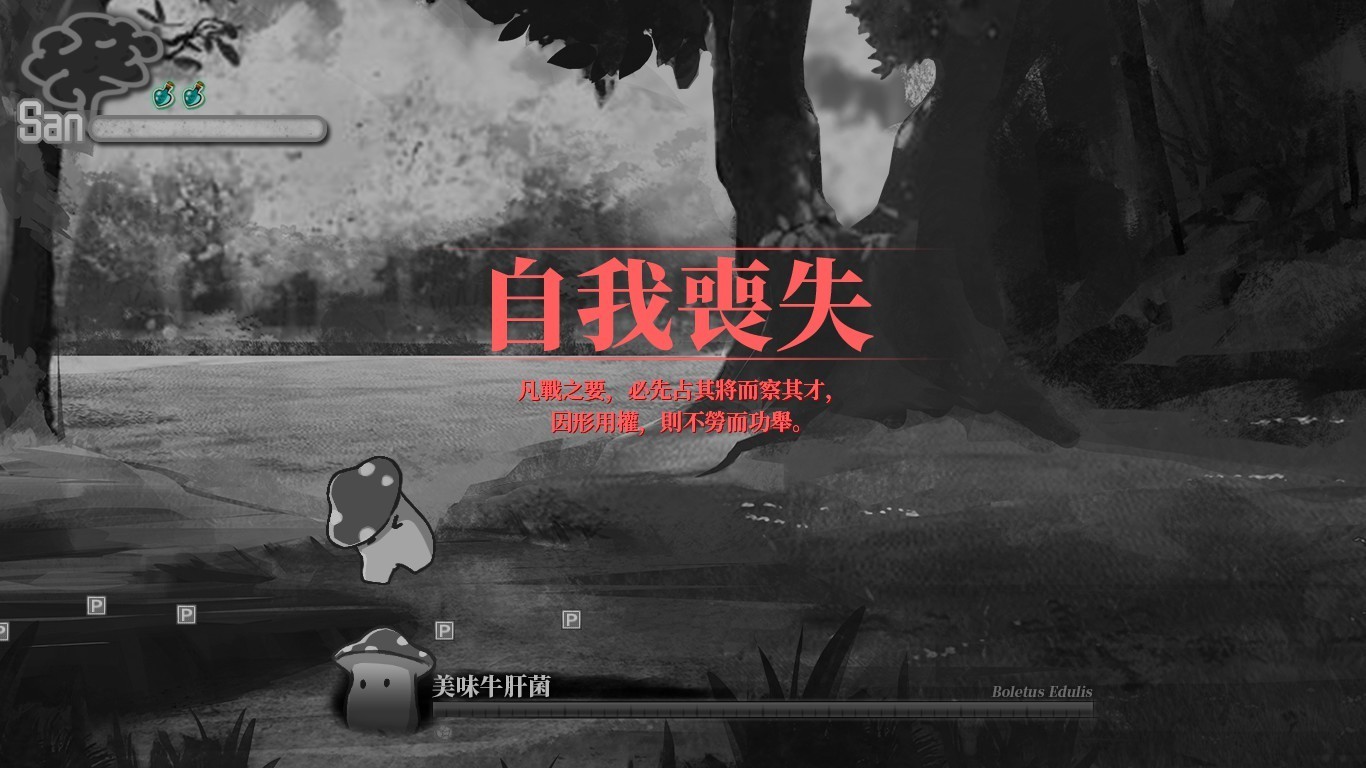幻戀夜宴: 戀戀的幻覺夜宴圖片
