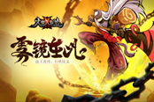 《火柴人觉醒》延续了国漫剪影风 将于八月十八日上线