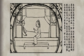 古鏡記春風樓字謎答案分享 春風樓廚房在哪