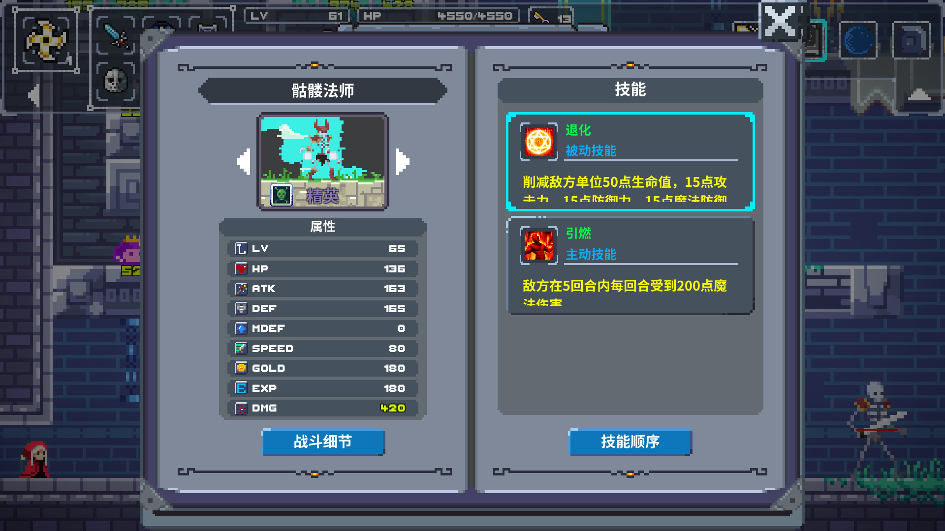 魔旅之塔图片