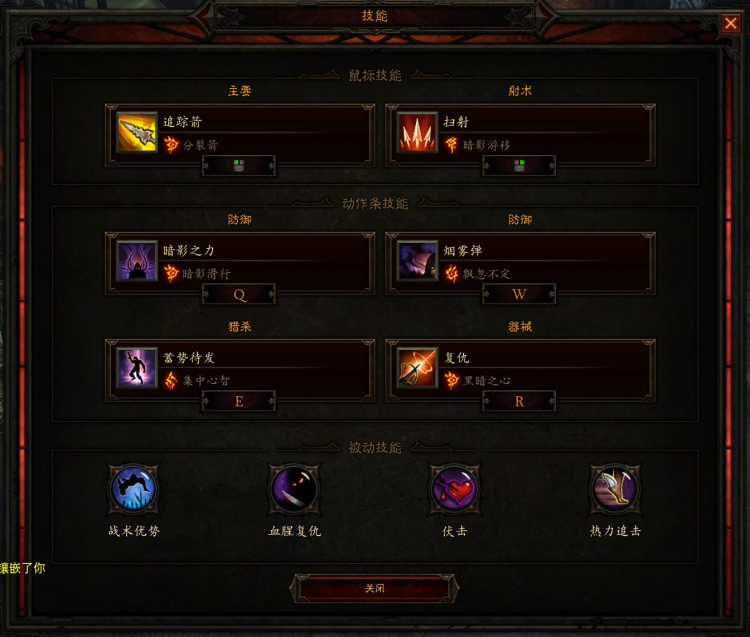 Diablo III Screenshot 2021.07.23 - 14.09.51.60.png