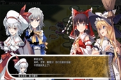 東方的迷宮2火焰階層13-15F走法攻略