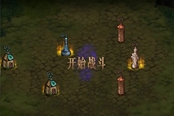 DNF創(chuàng)世之書(shū)無(wú)限金幣技巧分享