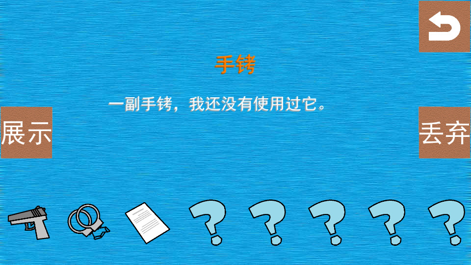 侦查故事：枪声图片
