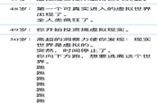 人生重开模拟器人中龙凤用途及触发事件介绍