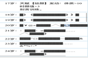 人生重開(kāi)模擬器公務(wù)員路線劇情一覽 公務(wù)員觸發(fā)條件介紹