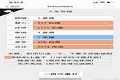 人生重開(kāi)模擬器事件觸發(fā)條件&屬性變化&后續(xù)劇情大全