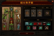 暗黑破壞神2重制版赫拉迪克方塊作用詳解