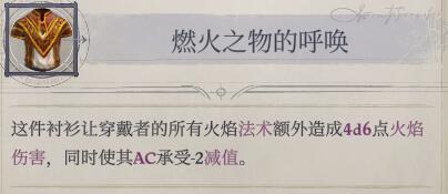 储物戒中走出的修真者_开拓者正义之怒诡术师物法双修流BD攻略_dnf86版本神怒正义审判