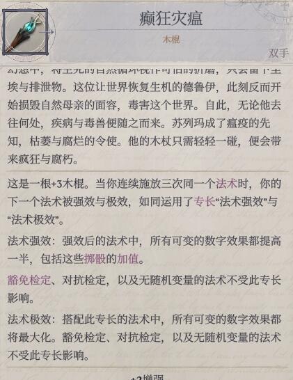 开拓者正义之怒诡术师物法双修流BD攻略_dnf86版本神怒正义审判_储物戒中走出的修真者