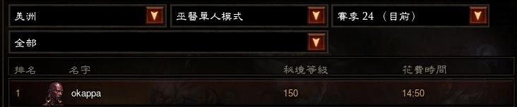 巫医天梯.png