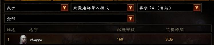 死灵天梯.png