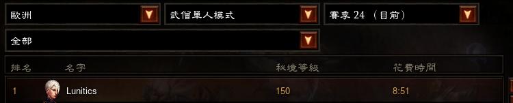 武僧天梯.png
