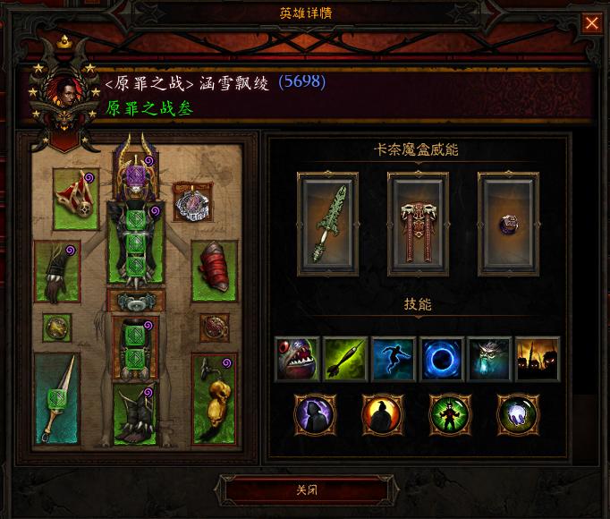巫医BD.png