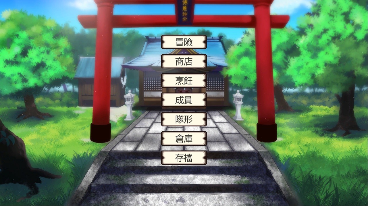 幻想启示录图片