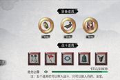 鬼谷八荒天驕版本火拳玩法攻略 新版本火拳怎么玩