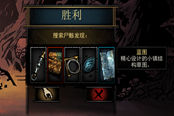 暗黑地牢2好用戰(zhàn)斗道具推薦 道具優(yōu)先級一覽