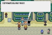 Pokemmo万圣节糖果获取方法 万圣节糖果怎么获得