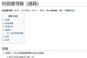 寶可夢晶燦鉆石明亮珍珠二周目高效練級方法 二周目怎么練級快