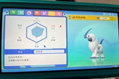 寶可夢(mèng)晶燦鉆石明亮珍珠全通信進(jìn)化道具獲取方法