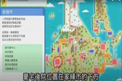 寶可夢晶燦鉆石明亮珍珠抽獎NPC位置一覽 抽獎NPC在哪