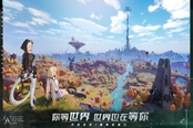 幻塔修玛送什么礼物 修玛礼物喜好物品一览