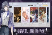 绝对演绎星石获取大全 隐藏星石奖励汇总