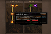 部落与弯刀传承技能选择推荐 传承技能怎么点