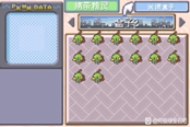 口袋妖怪究極綠寶石5.3同步特性精靈快速獲取方法