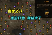 DNF2022春节礼包光环、宝珠属性一览