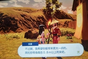 寶可夢傳說阿爾宙斯更大的泳圈鼬任務(wù)完成方法