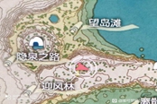 寶可夢(mèng)傳說(shuō)阿爾宙斯皮卡丘位置分享 皮卡丘在哪抓