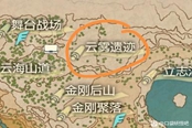 寶可夢傳說阿爾宙斯沙奈朵捕捉位置 沙奈朵在哪抓