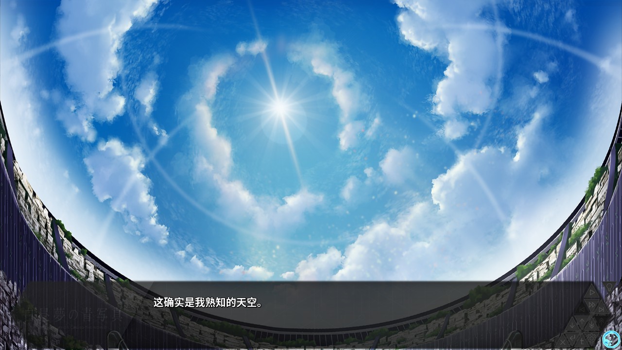 白日夢的構(gòu)想圖圖片