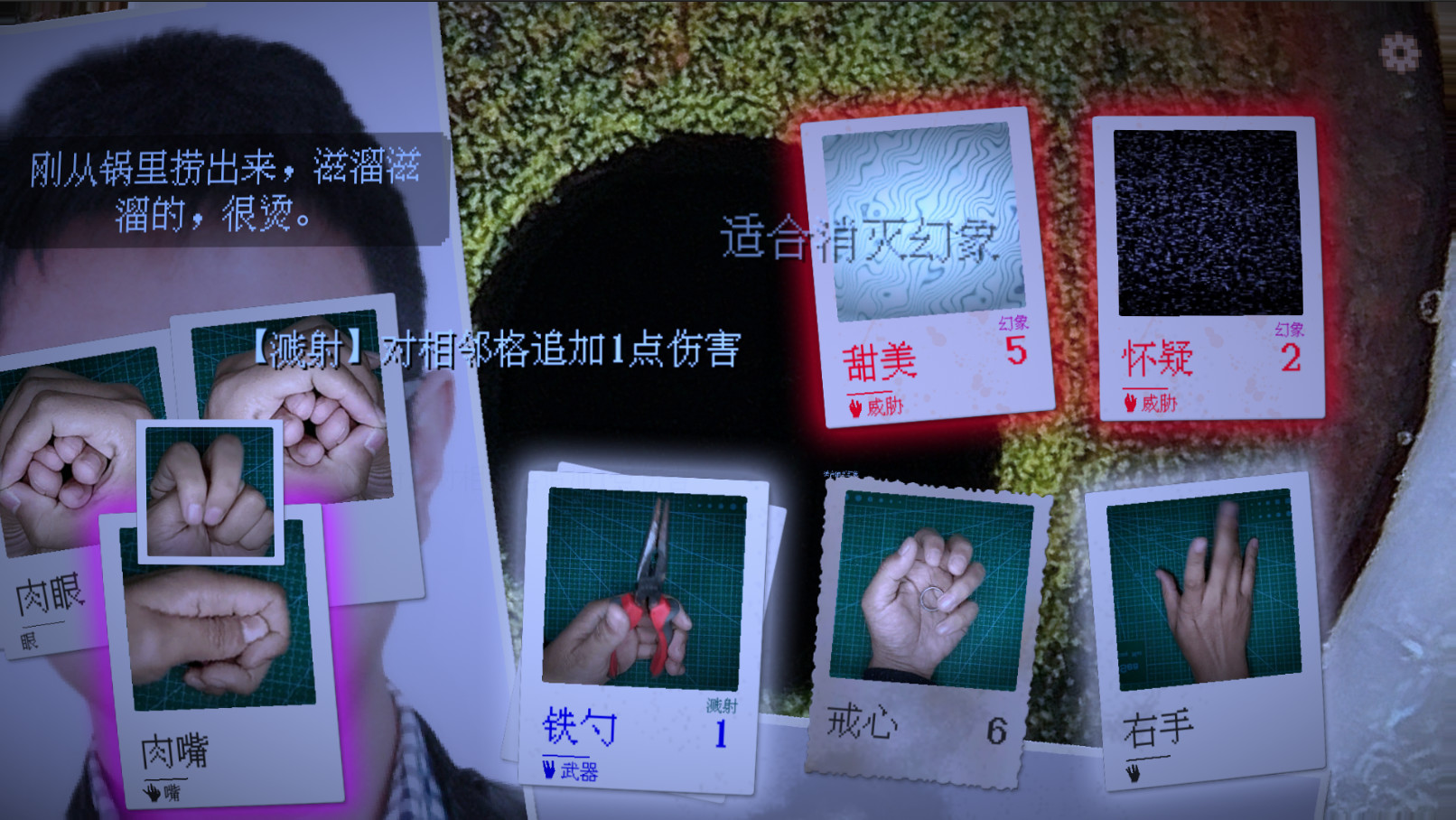 万手一体图片