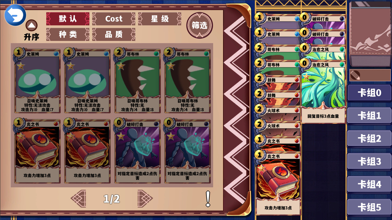 尘埃见闻录图片
