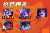 金铲铲之战S6.5金轮法王阵容玩法介绍