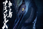 怪物獵人崛起3.9版更新內(nèi)容分享