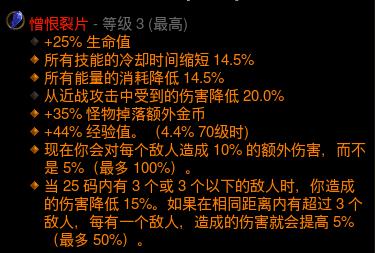 魔法师碎片1.png