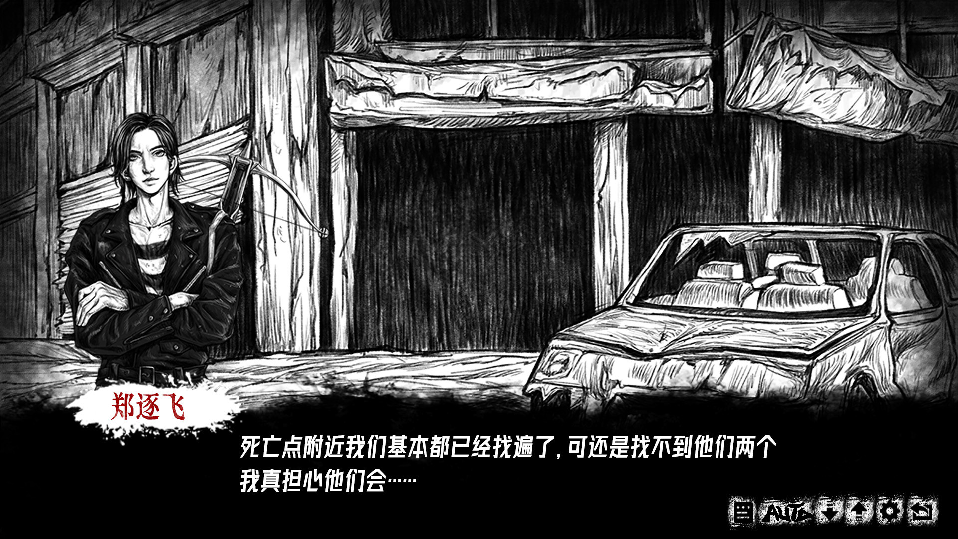 罪狱：soul图片