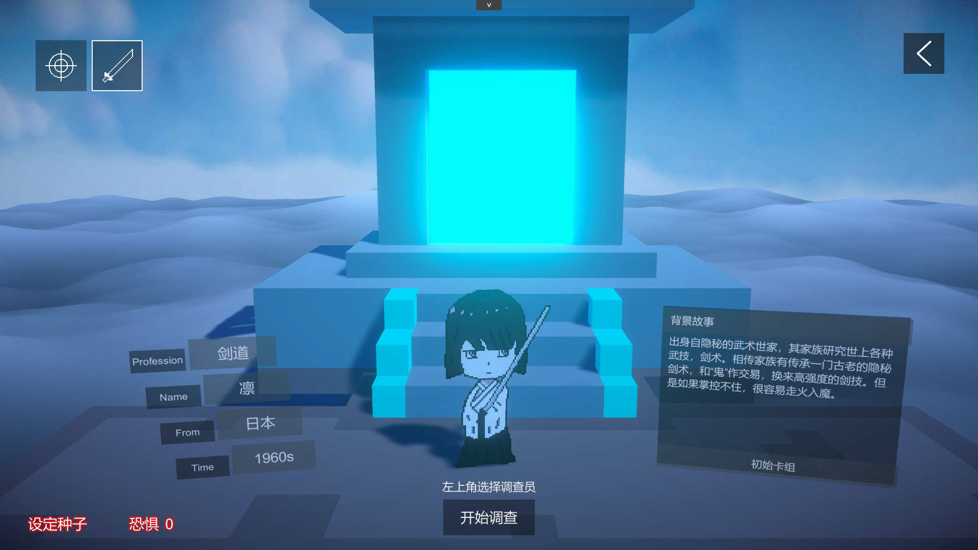 不可名状的地牢图片